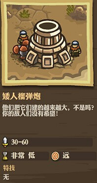 皇家守衛軍怎麽選擇防禦建築 皇家守衛軍防禦塔攻略 皇家守衛軍怎麽選擇防禦建築 皇家守衛軍防禦塔攻略