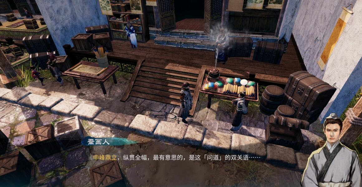 《天命奇御2》藏墨奇案點蠟燭順序是什麽？溫翠書任務流程圖文攻略