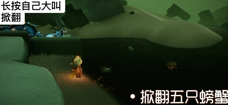 《光遇》12.3任務攻略 12月3日每日任務怎麽做 《光遇》12.3任務攻略 12月3日每日任務怎麽做