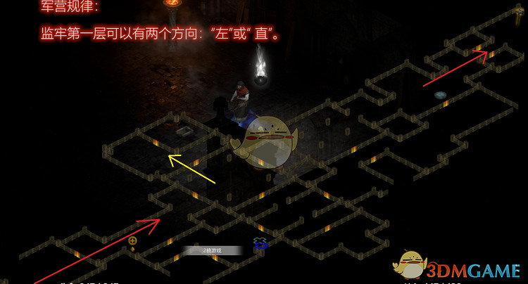 《暗黑破壞神2》遊戲地圖攻略分享