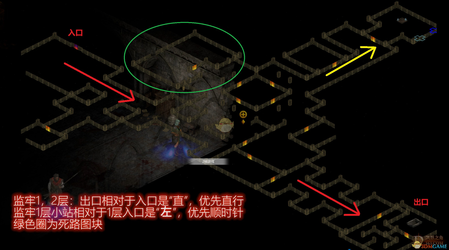 《暗黑破壞神2》遊戲地圖攻略分享