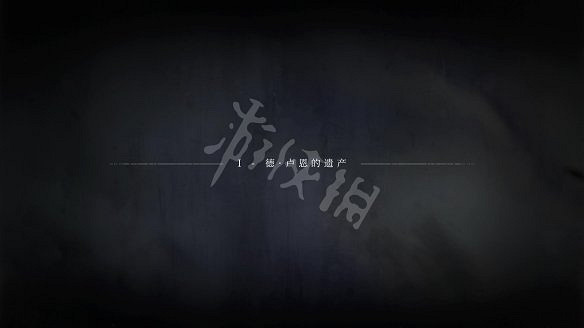 《瘟疫傳說:無罪》圖文攻略:遊戲操作+全劇情流程+全收集+角色介紹+技能介紹+遊戲介紹 《瘟疫傳說:無罪》圖文攻略:遊戲操作+全劇情流程+全收集+角色介紹+技能介紹+遊戲介紹