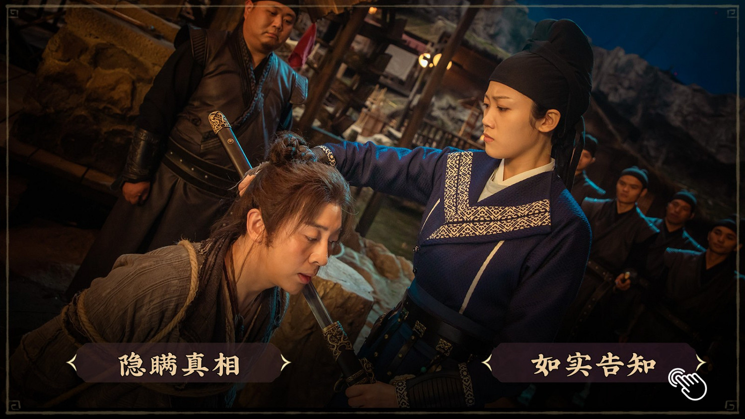 《神都不良探》上架Steam S級古裝探案互動影遊