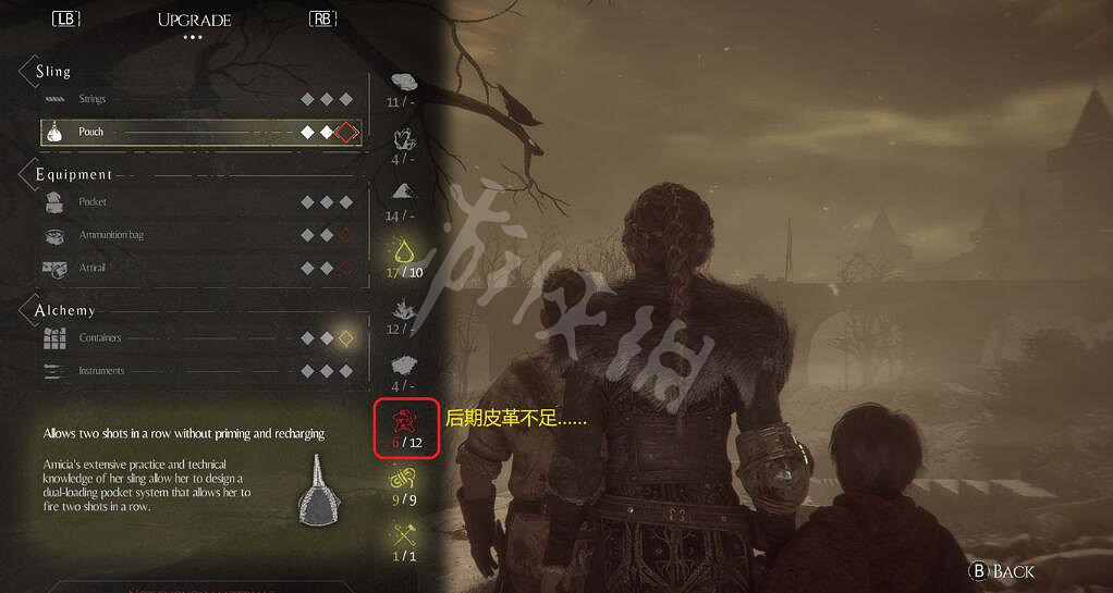 《瘟疫傳說無罪》遊戲難度及技能設定心得分享 技能哪個好? 《瘟疫傳說無罪》遊戲難度及技能設定心得分享 技能哪個好?