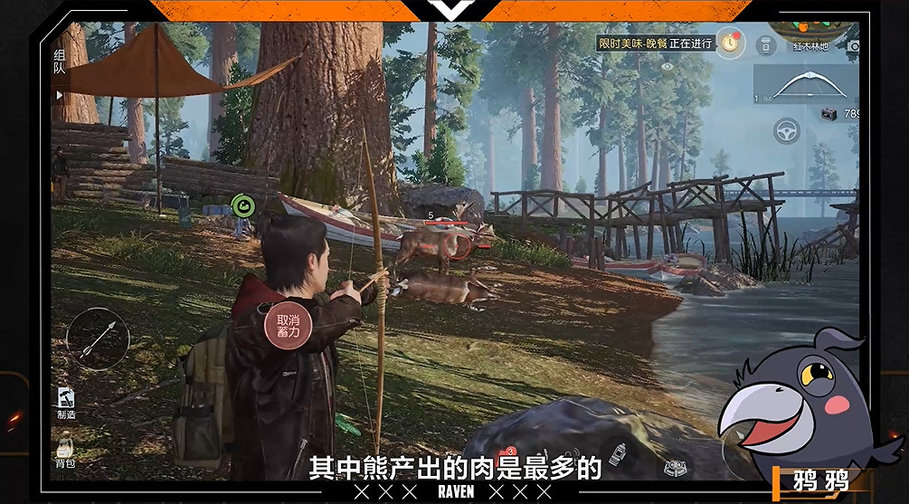 《黎明覺醒》紅木林地資源有哪些 紅木林地採集攻略 《黎明覺醒》紅木林地資源有哪些 紅木林地採集攻略