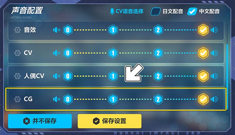 《崩壞3》5.4測試服詞綴十次重構介紹 詞綴重構功能更新