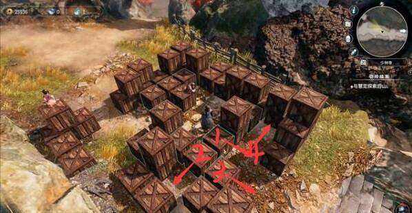 《天命奇御2》古道追跡攻略推敲流程 古道追跡支線怎麽做？