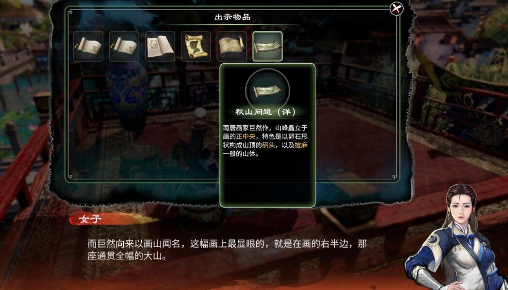 《天命奇御2》藏墨奇案點蠟燭順序是什麽？溫翠書任務流程圖文攻略