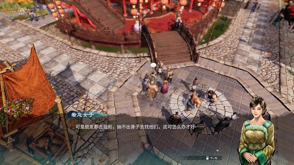 《天命奇御2》遇仙樓傳聞有哪些?遇仙樓傳聞介紹 《天命奇御2》遇仙樓傳聞有哪些?遇仙樓傳聞介紹