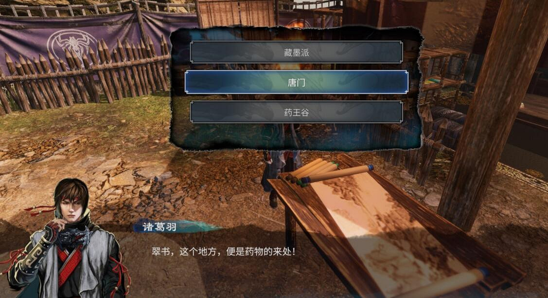 《天命奇御2》藏墨奇案點蠟燭順序是什麽？溫翠書任務流程圖文攻略