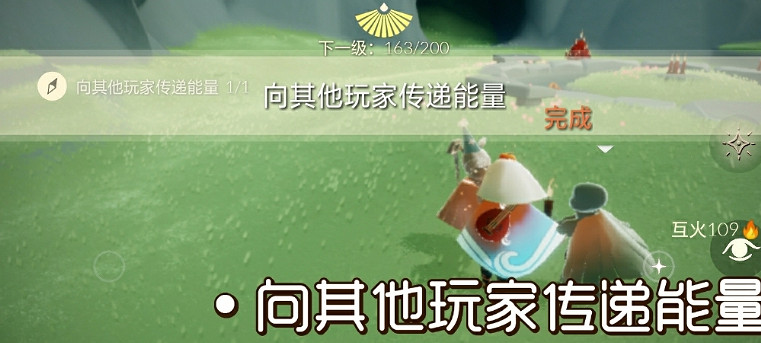 《光遇》12.3任務攻略 12月3日每日任務怎麽做 《光遇》12.3任務攻略 12月3日每日任務怎麽做