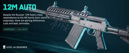 《戰地風雲2042》好用的槍有哪些?好用的槍介紹 《戰地風雲2042》好用的槍有哪些?好用的槍介紹