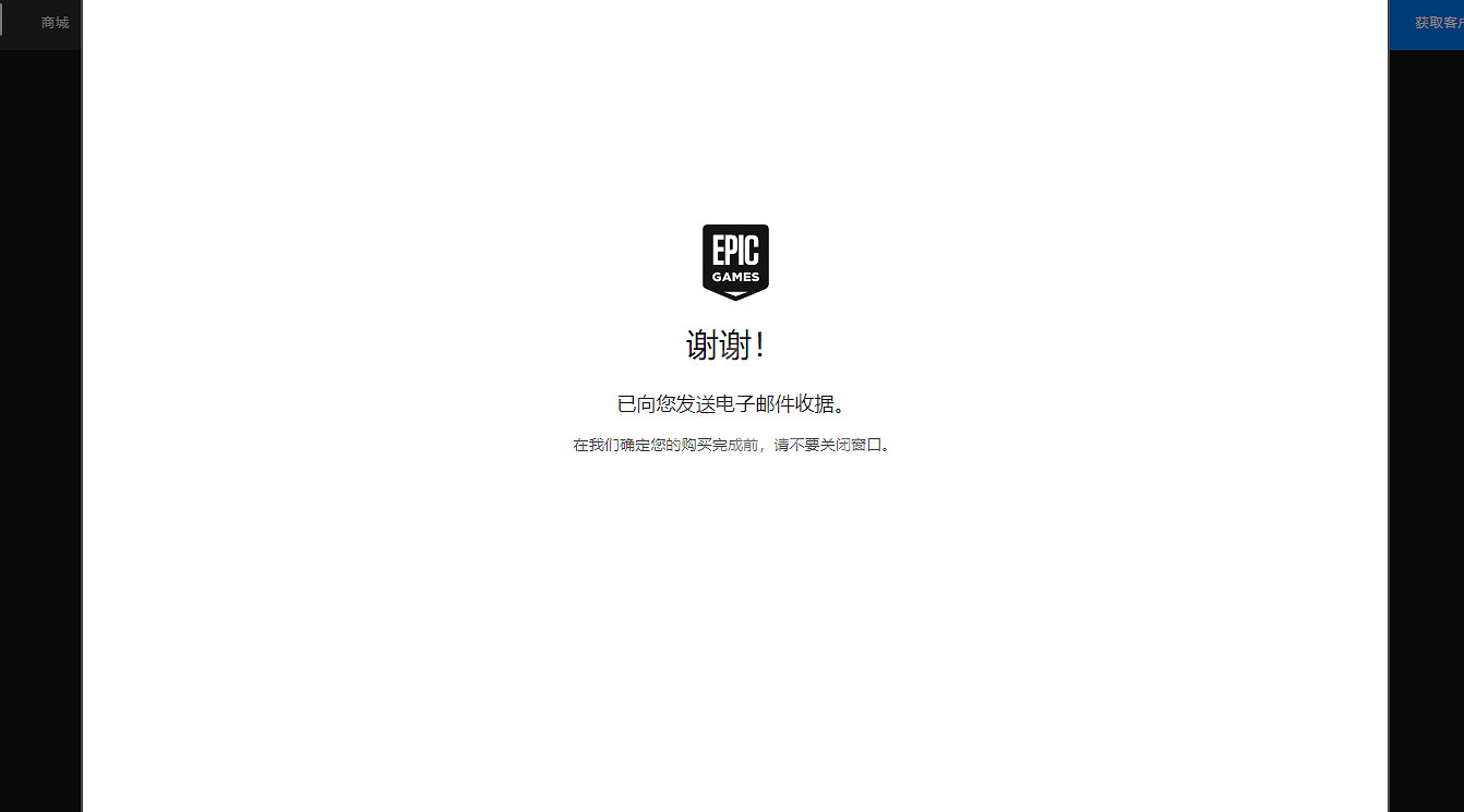 《黎明死線》免費怎麽領?遊戲免費領取方法介紹 《黎明死線》免費怎麽領?遊戲免費領取方法介紹