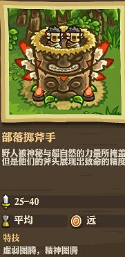皇家守衛軍怎麽選擇防禦建築 皇家守衛軍防禦塔攻略 皇家守衛軍怎麽選擇防禦建築 皇家守衛軍防禦塔攻略
