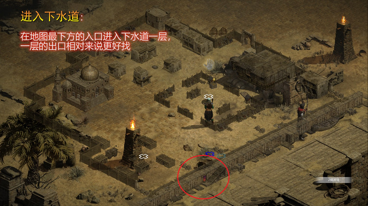 《暗黑破壞神2》尋路方法攻略分享