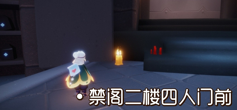 《光遇》12.3季節蠟燭位置 2021年12月3日季節蠟燭在哪