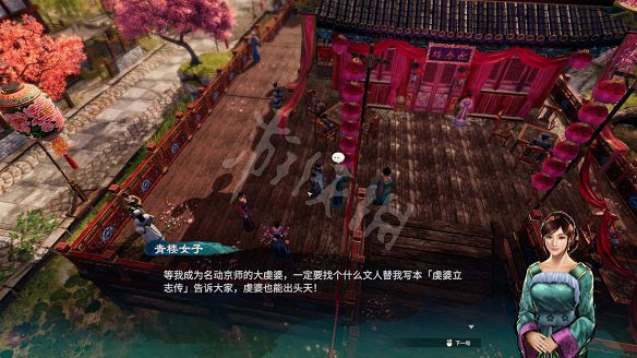 《天命奇御2》迎春樓傳聞有哪些？迎春樓傳聞圖文分享