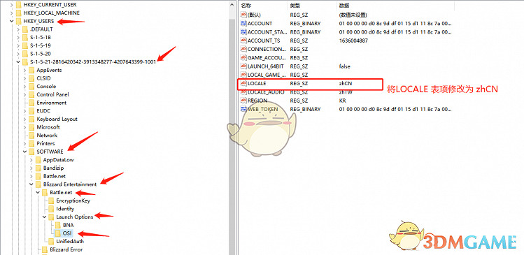 《暗黑破壞神2》戰網簡體啟動遊戲方法分享