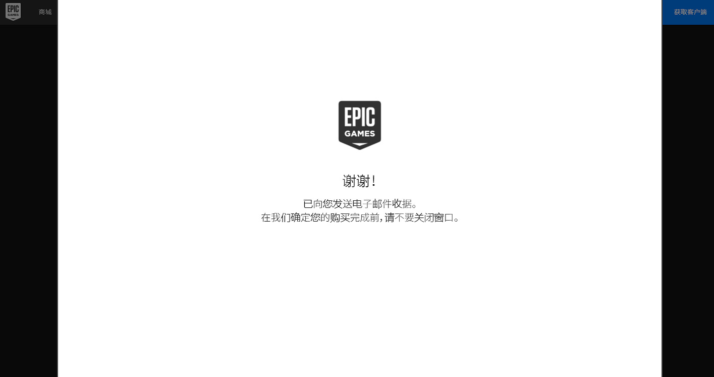 《瘟疫傳說無罪》免費領取方法一覽 遊戲免費怎麽領 《瘟疫傳說無罪》免費領取方法一覽 遊戲免費怎麽領