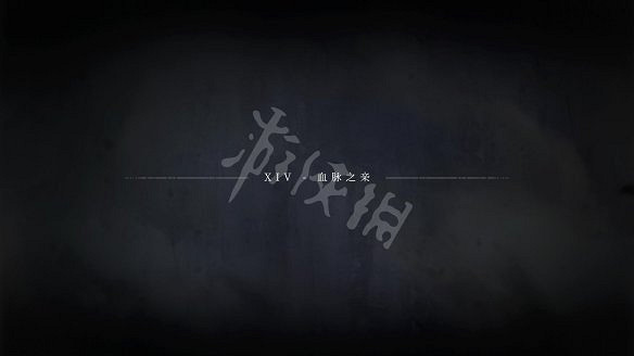 《瘟疫傳說:無罪》圖文攻略:遊戲操作+全劇情流程+全收集+角色介紹+技能介紹+遊戲介紹 《瘟疫傳說:無罪》圖文攻略:遊戲操作+全劇情流程+全收集+角色介紹+技能介紹+遊戲介紹
