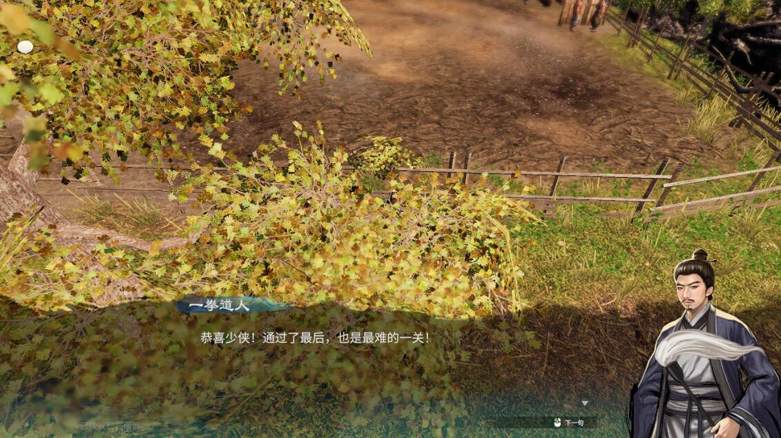 《天命奇御2》在哪刷經驗升級好？刷經驗技巧心得