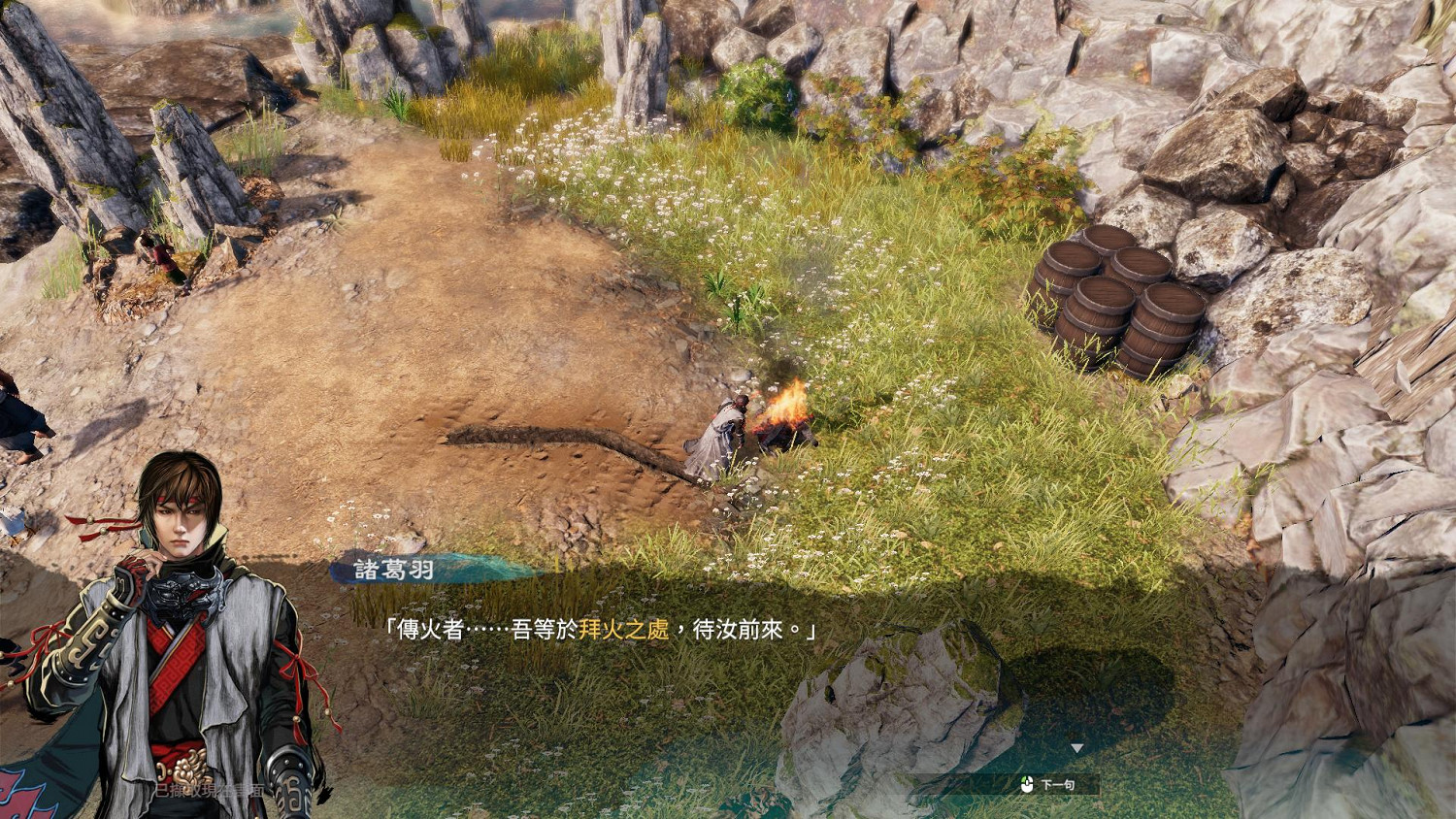 《天命奇御2》長空村傳火任務怎麽玩?長空村傳火任務玩法分享 《天命奇御2》長空村傳火任務怎麽玩?長空村傳火任務玩法分享