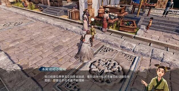 《天命奇御2》清兒在哪?護花使者清兒位置分享 《天命奇御2》清兒在哪?護花使者清兒位置分享