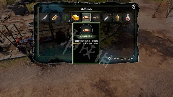 《天命奇御2》京南驛傳聞攻略大全 京南驛傳聞有什麽獎勵? 《天命奇御2》京南驛傳聞攻略大全 京南驛傳聞有什麽獎勵?