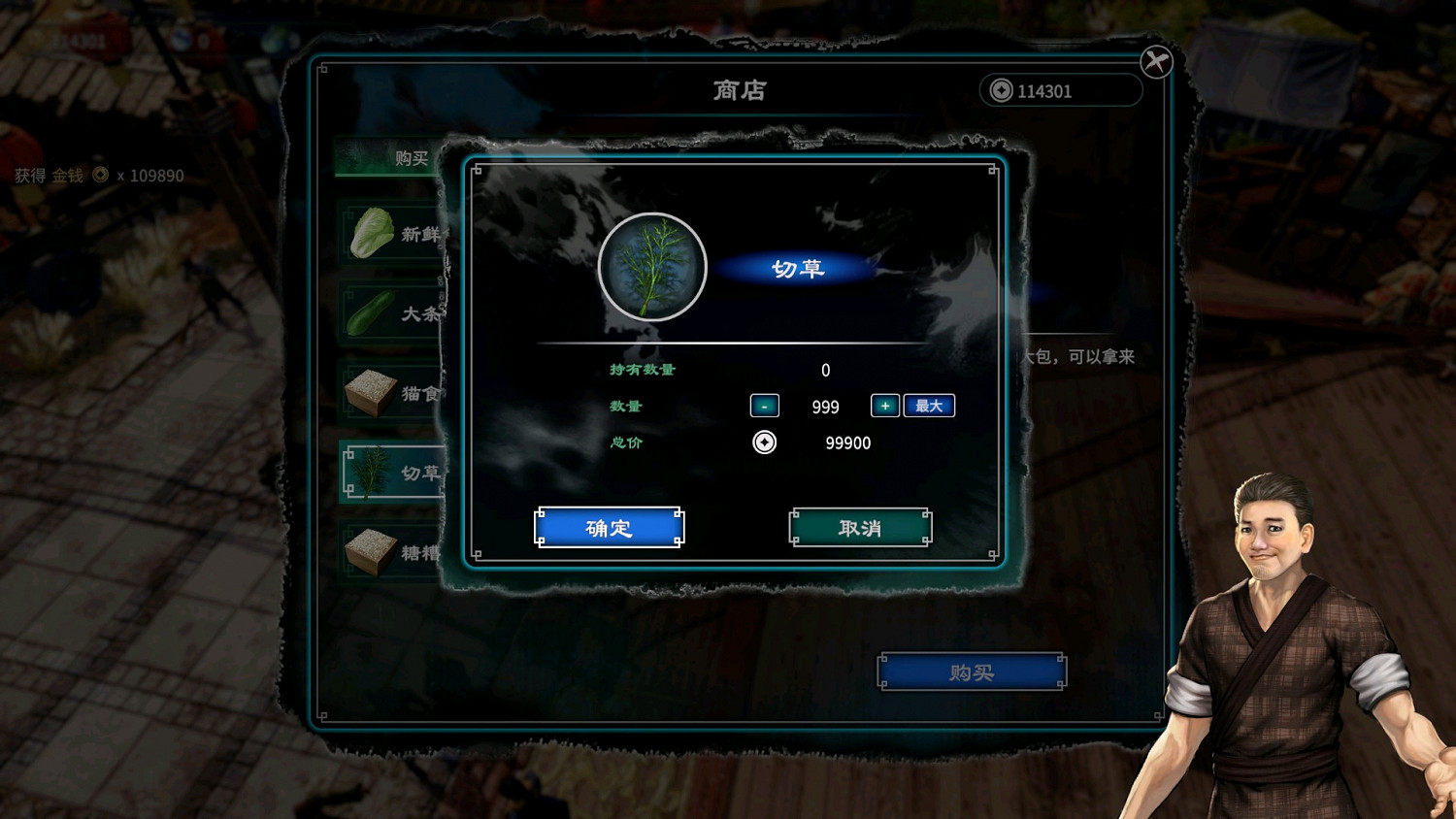 《天命奇御2》怎麽賺錢快?快速賺錢技巧分享 《天命奇御2》怎麽賺錢快?快速賺錢技巧分享