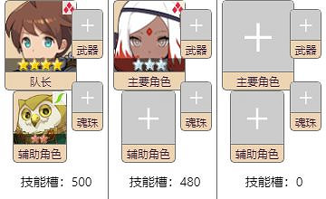 《彈射世界》踢罐隊怎麽組 踢罐子配隊攻略