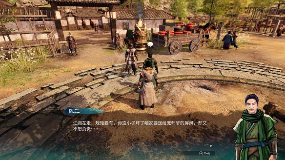 《天命奇御2》京南驛傳聞攻略大全 京南驛傳聞有什麽獎勵? 《天命奇御2》京南驛傳聞攻略大全 京南驛傳聞有什麽獎勵?