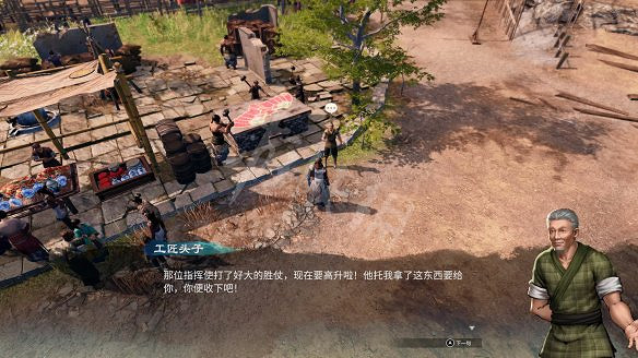 《天命奇御2》京南驛傳聞攻略大全 京南驛傳聞有什麽獎勵? 《天命奇御2》京南驛傳聞攻略大全 京南驛傳聞有什麽獎勵?