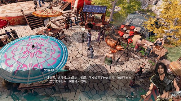 《天命奇御2》虹橋傳聞獎勵大全 虹橋傳聞有哪些? 《天命奇御2》虹橋傳聞獎勵大全 虹橋傳聞有哪些?