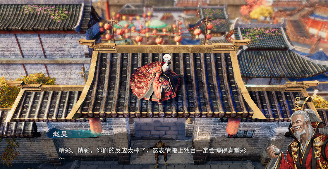 《天命奇御2》很大的紙在哪裡弄？很大的紙獲取攻略