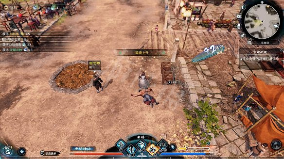 《天命奇御2》京南驛傳聞攻略大全 京南驛傳聞有什麽獎勵? 《天命奇御2》京南驛傳聞攻略大全 京南驛傳聞有什麽獎勵?