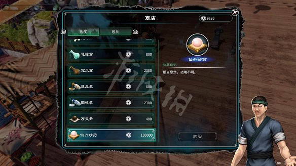 《天命奇御2》虹橋傳聞獎勵大全 虹橋傳聞有哪些? 《天命奇御2》虹橋傳聞獎勵大全 虹橋傳聞有哪些?