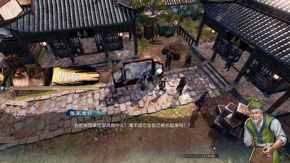 《天命奇御2》京南驛傳聞攻略大全 京南驛傳聞有什麽獎勵? 《天命奇御2》京南驛傳聞攻略大全 京南驛傳聞有什麽獎勵?