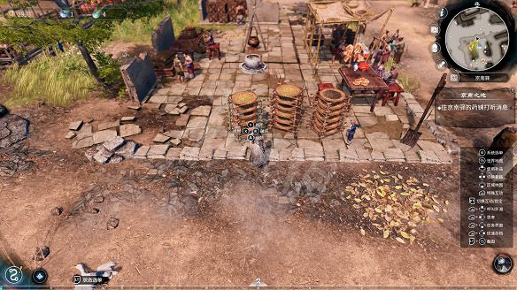 《天命奇御2》京南驛傳聞攻略大全 京南驛傳聞有什麽獎勵? 《天命奇御2》京南驛傳聞攻略大全 京南驛傳聞有什麽獎勵?