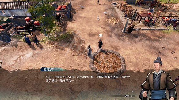 《天命奇御2》京南驛傳聞攻略大全 京南驛傳聞有什麽獎勵? 《天命奇御2》京南驛傳聞攻略大全 京南驛傳聞有什麽獎勵?