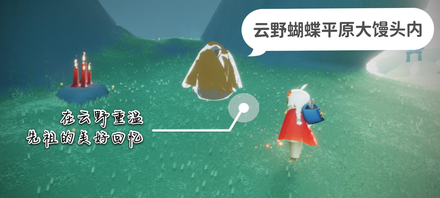 《光遇》12.4任務攻略 12月4日每日任務怎麽做