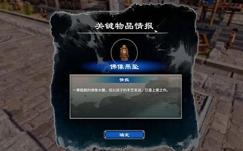 《天命奇御2》清兒在哪?護花使者清兒位置分享 《天命奇御2》清兒在哪?護花使者清兒位置分享