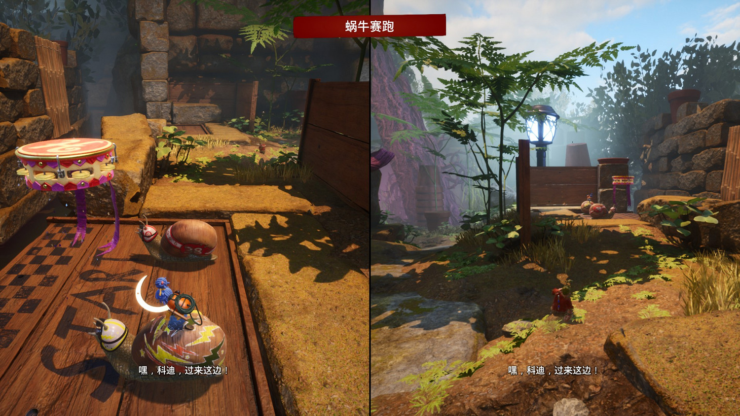 《雙人成行》全部迷你遊戲一覽