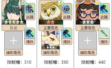 《彈射世界》踢罐隊怎麽組 踢罐子配隊攻略