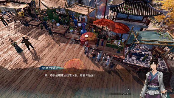 《天命奇御2》虹橋傳聞獎勵大全 虹橋傳聞有哪些? 《天命奇御2》虹橋傳聞獎勵大全 虹橋傳聞有哪些?