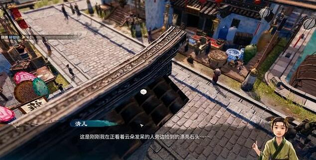 《天命奇御2》清兒在哪?護花使者清兒位置分享 《天命奇御2》清兒在哪?護花使者清兒位置分享