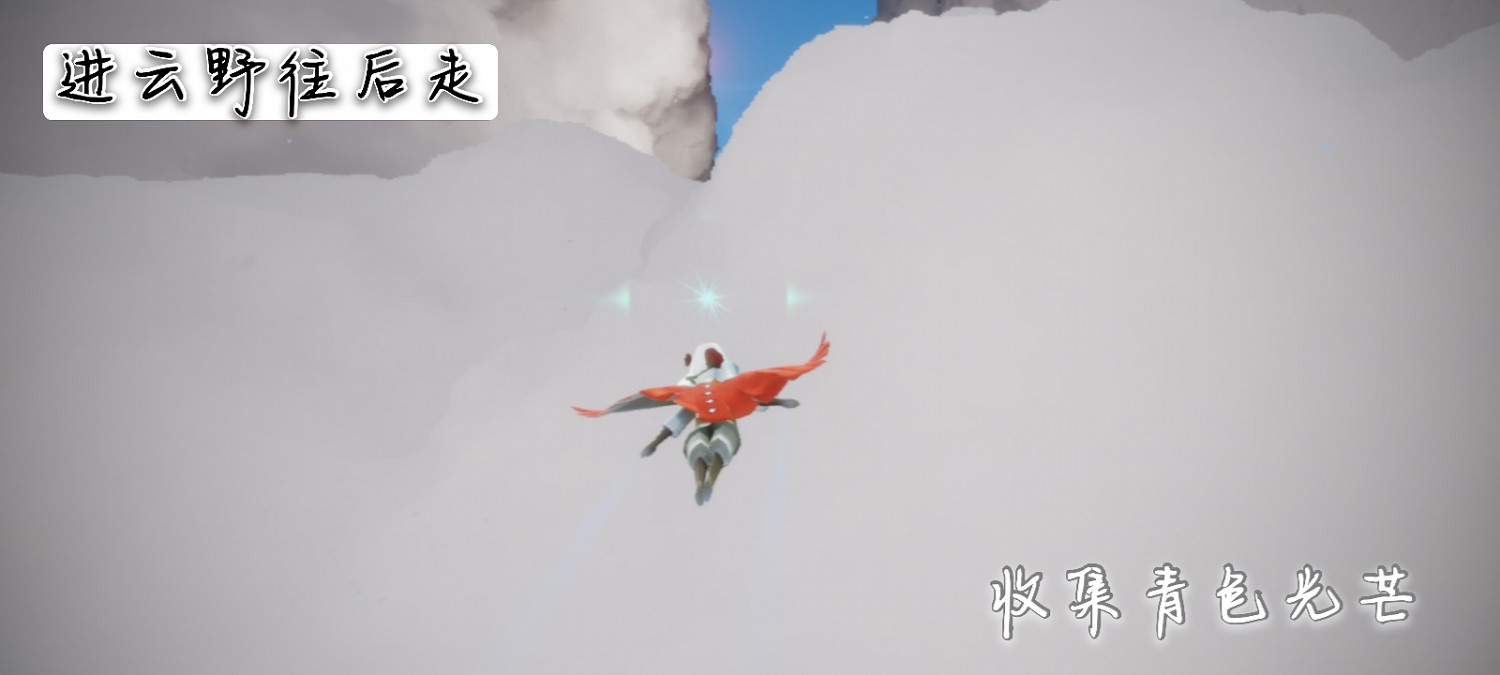 《光遇》12.4任務攻略 12月4日每日任務怎麽做