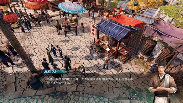 《天命奇御2》虹橋傳聞獎勵大全 虹橋傳聞有哪些? 《天命奇御2》虹橋傳聞獎勵大全 虹橋傳聞有哪些?