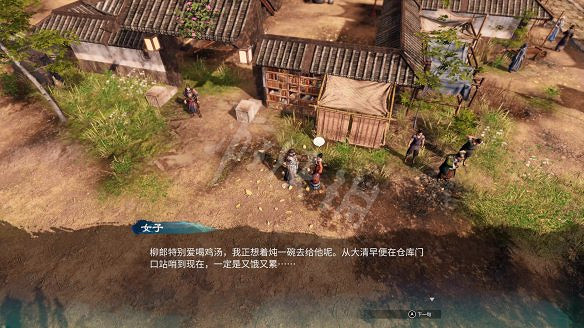 《天命奇御2》京南驛傳聞攻略大全 京南驛傳聞有什麽獎勵? 《天命奇御2》京南驛傳聞攻略大全 京南驛傳聞有什麽獎勵?