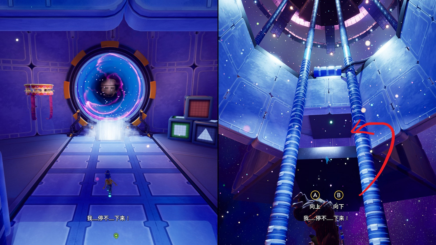 《雙人成行》全部迷你遊戲一覽