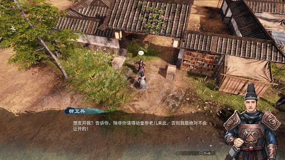 《天命奇御2》京南驛傳聞攻略大全 京南驛傳聞有什麽獎勵? 《天命奇御2》京南驛傳聞攻略大全 京南驛傳聞有什麽獎勵?